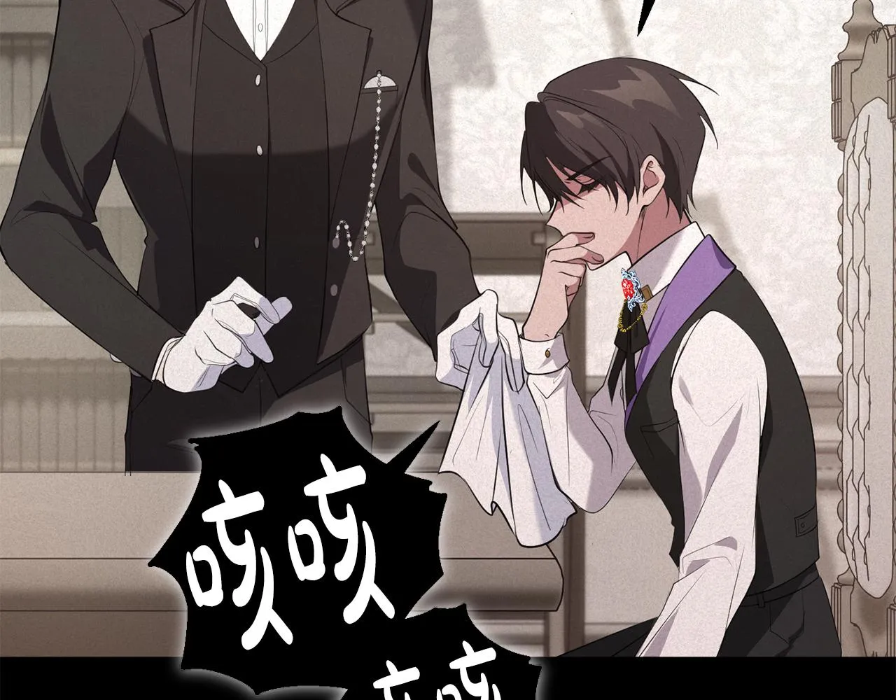 第19话 拉钩 第74页