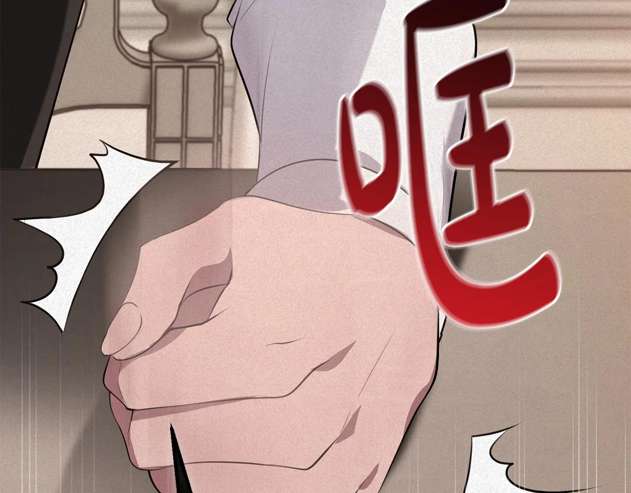 第19话 拉钩 第80页