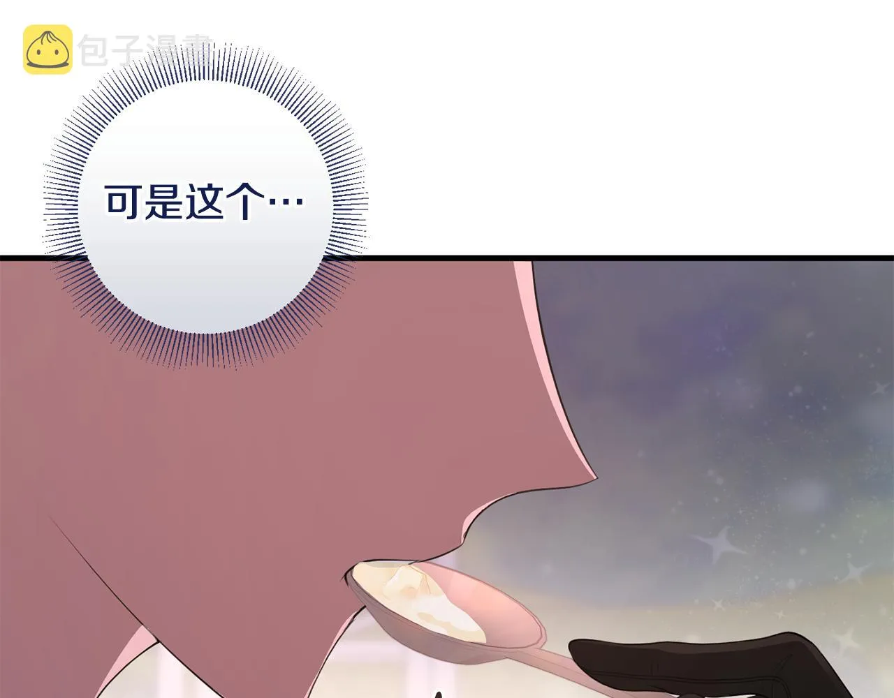 第19话 拉钩 第88页
