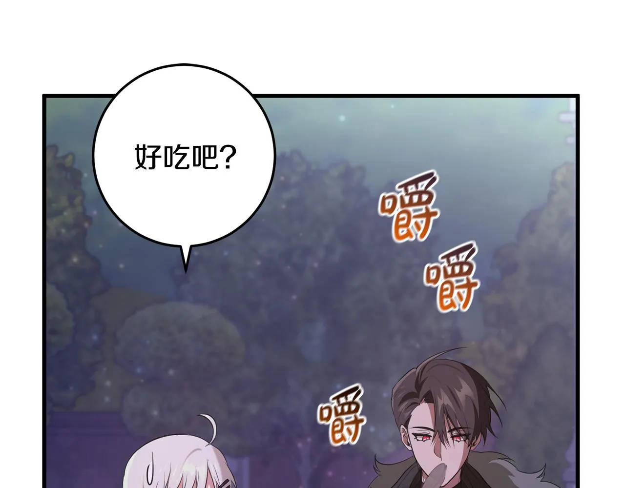 第19话 拉钩 第94页