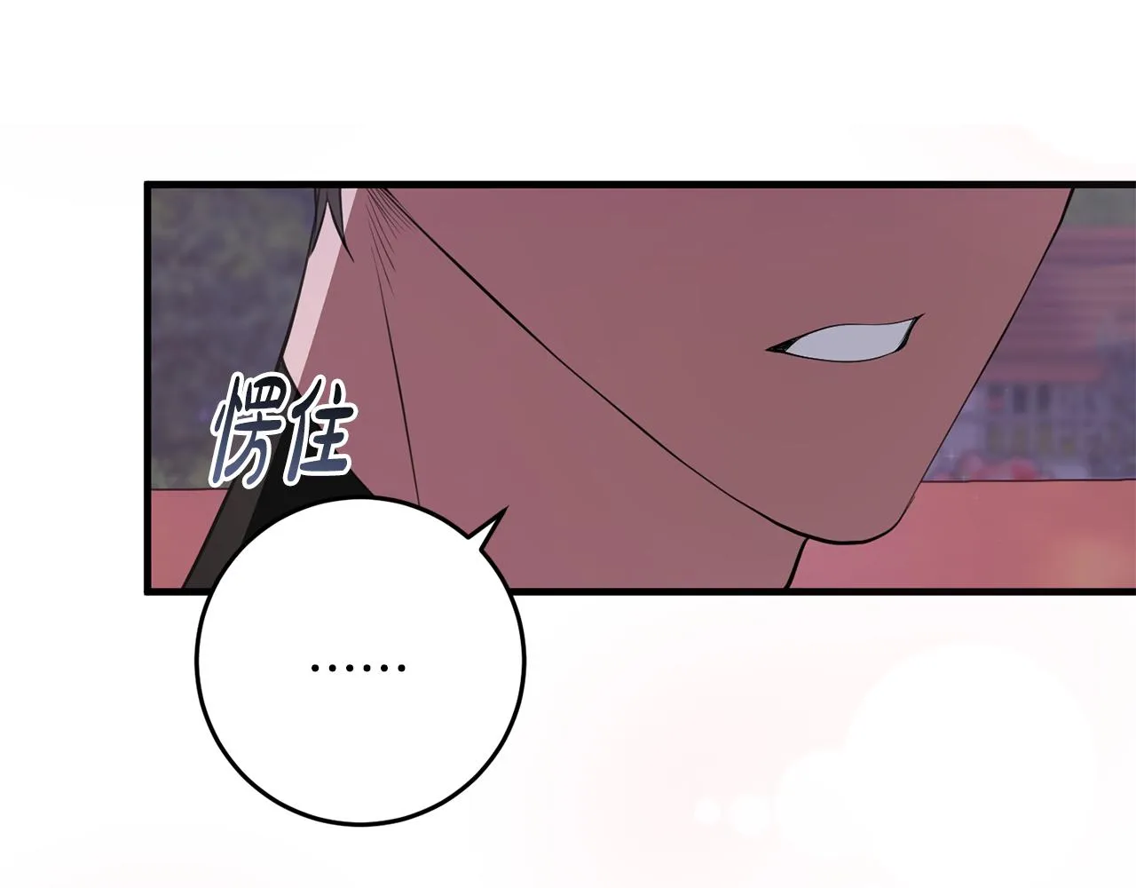第19话 拉钩 第128页