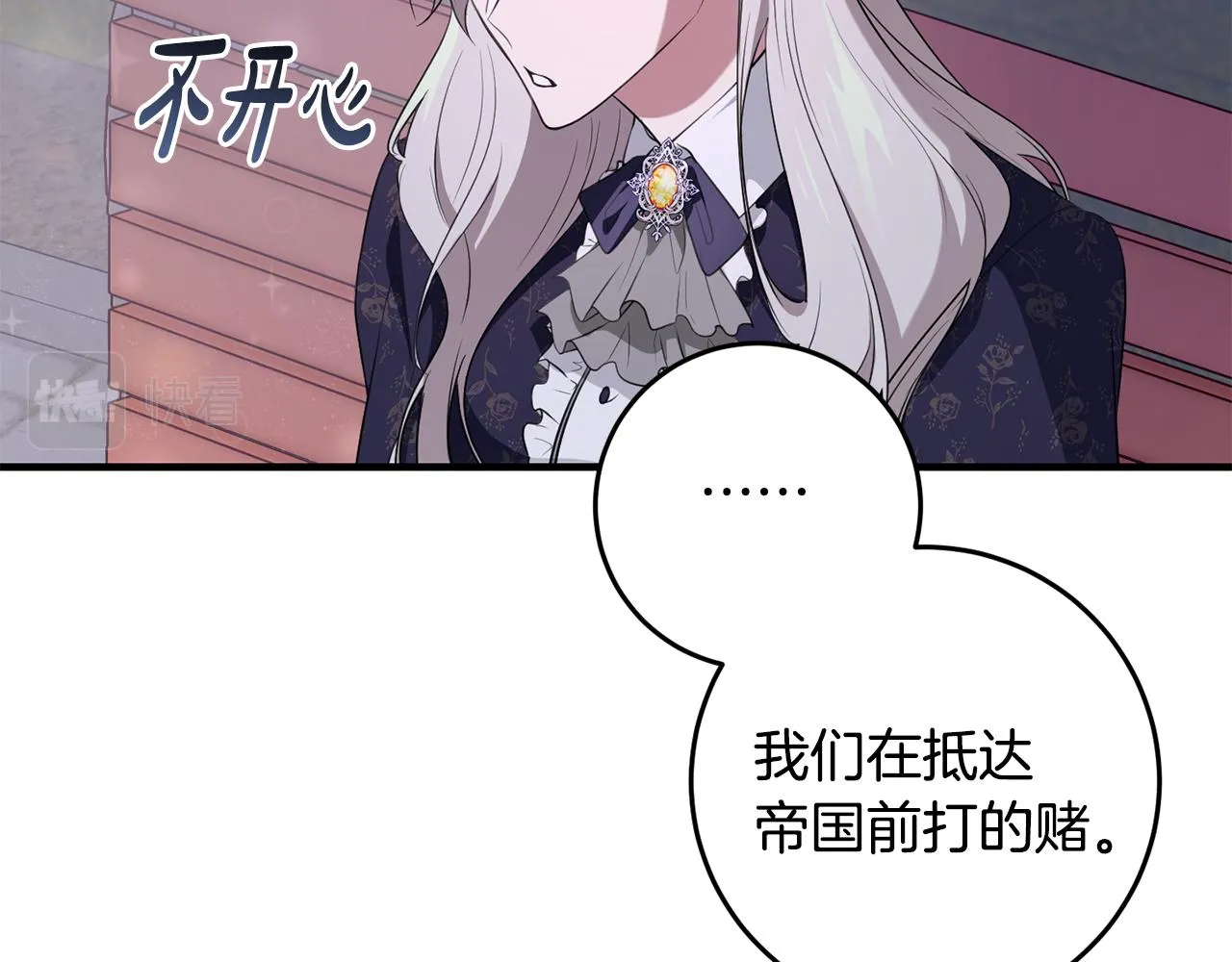 第19话 拉钩 第134页