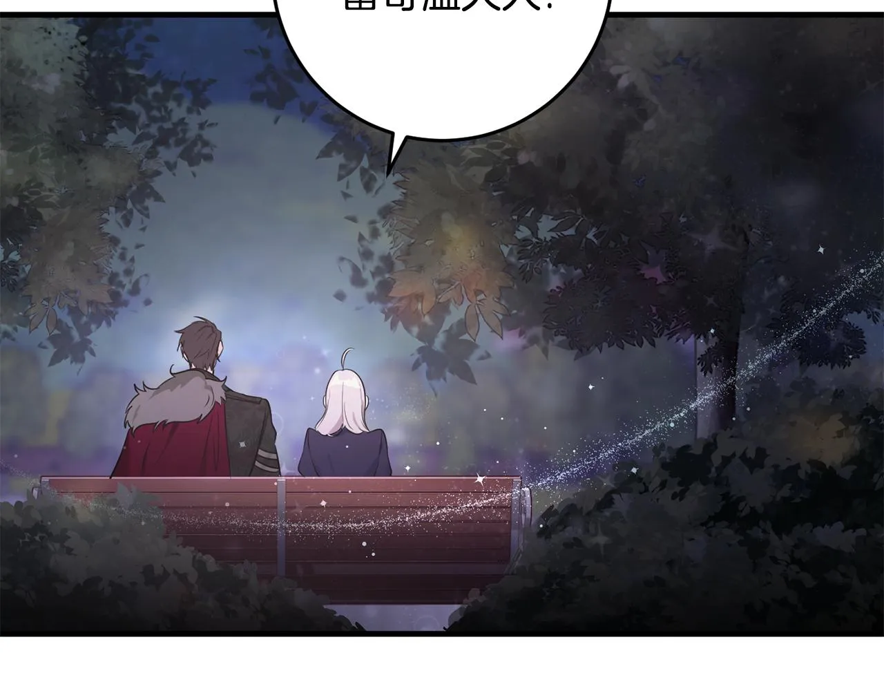 第19话 拉钩 第146页
