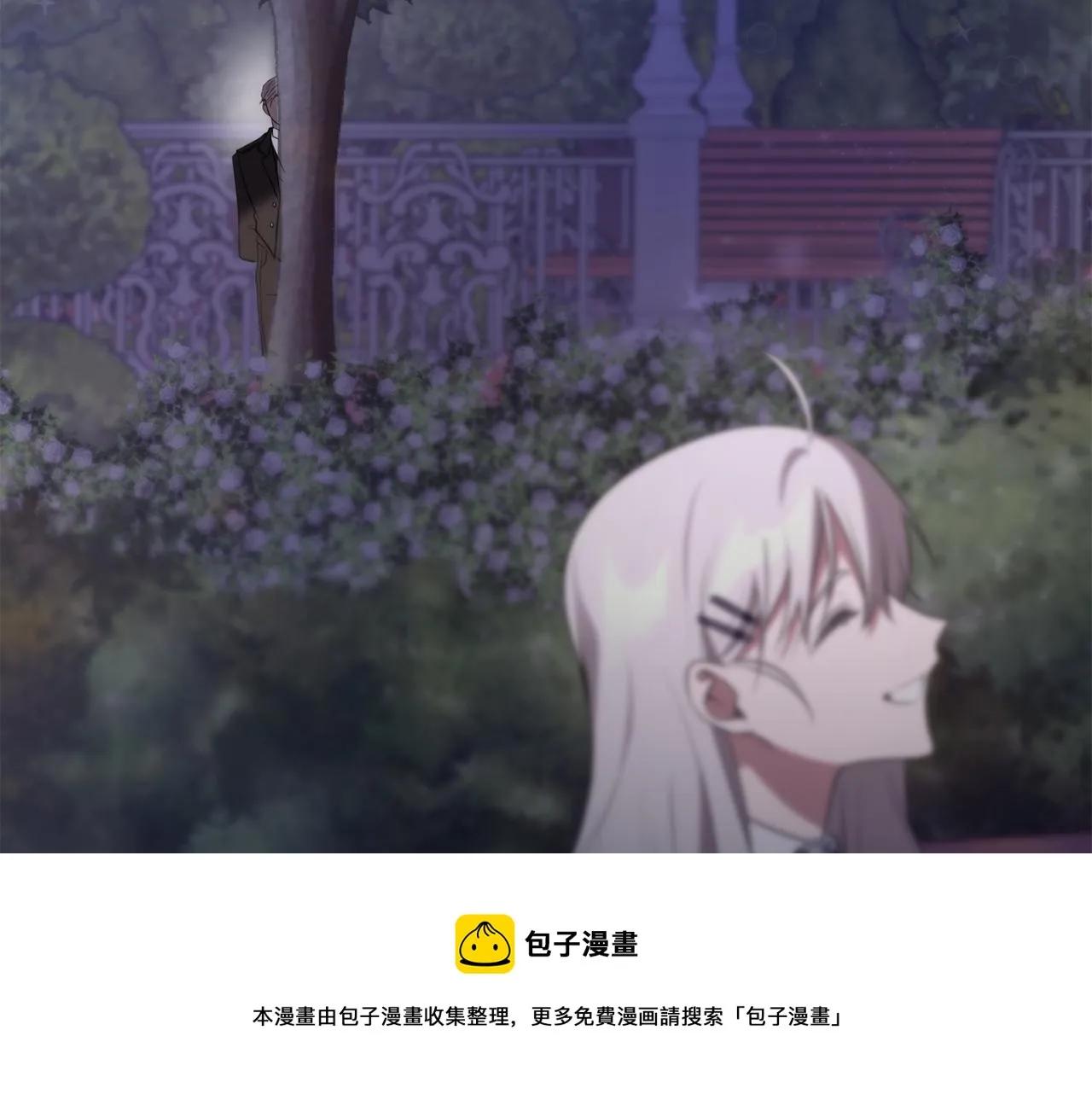 第19话 拉钩 第148页
