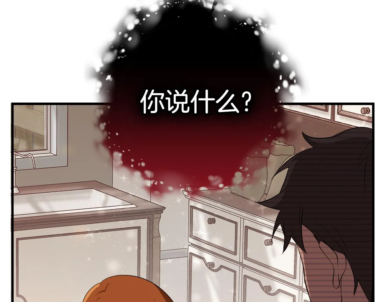 第19话 拉钩 第156页
