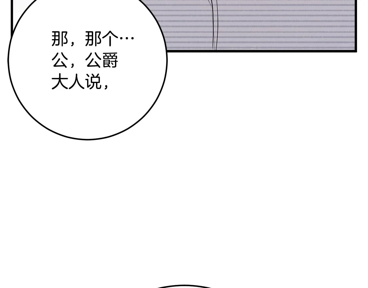 第19话 拉钩 第158页