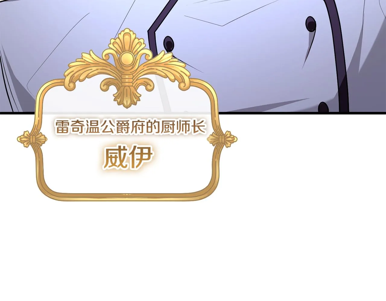 第19话 拉钩 第161页