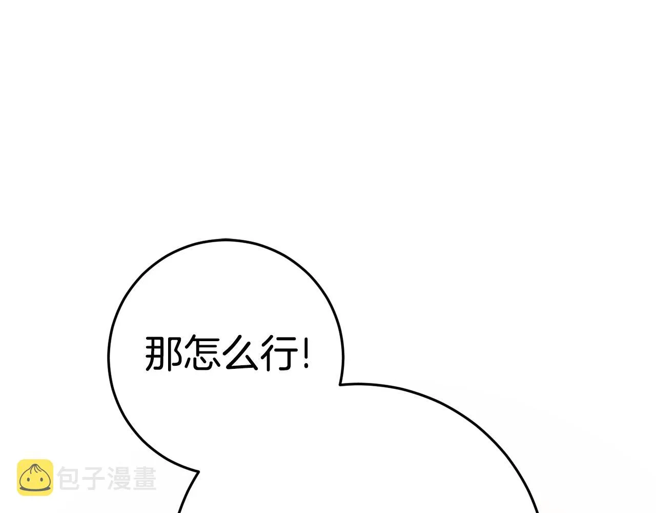 第19话 拉钩 第162页