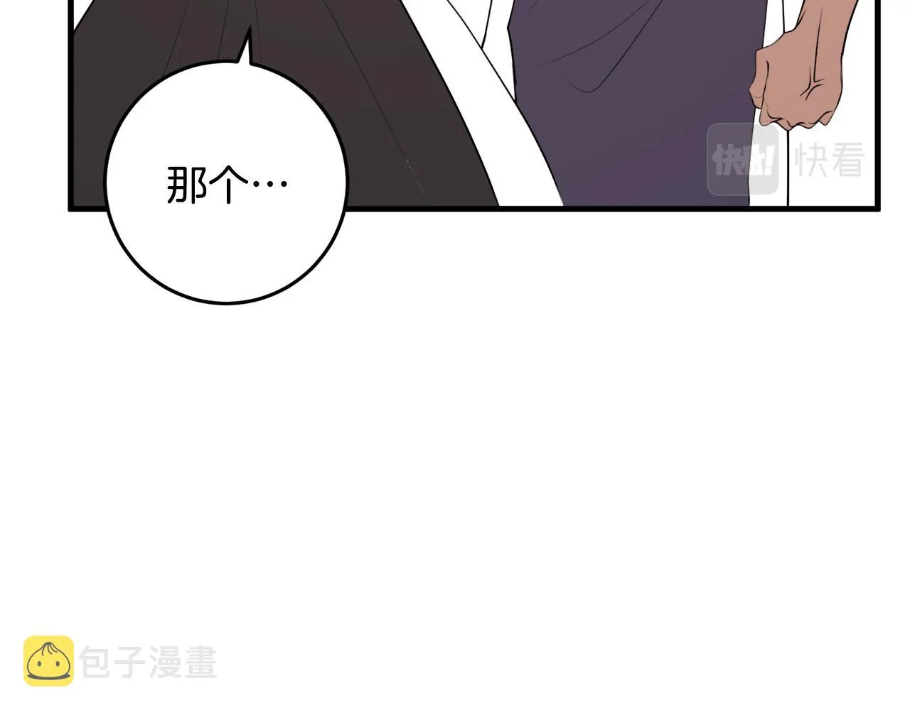 第19话 拉钩 第168页