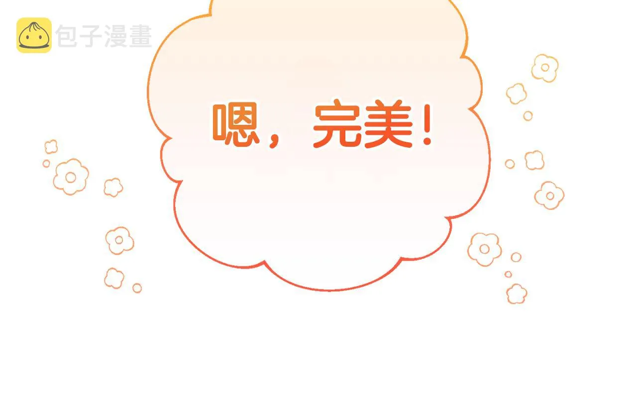 第19话 拉钩 第174页