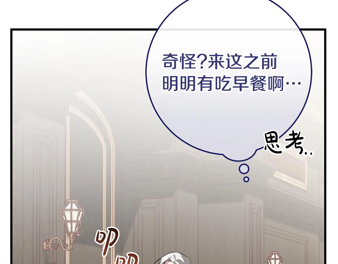 第19话 拉钩 第177页