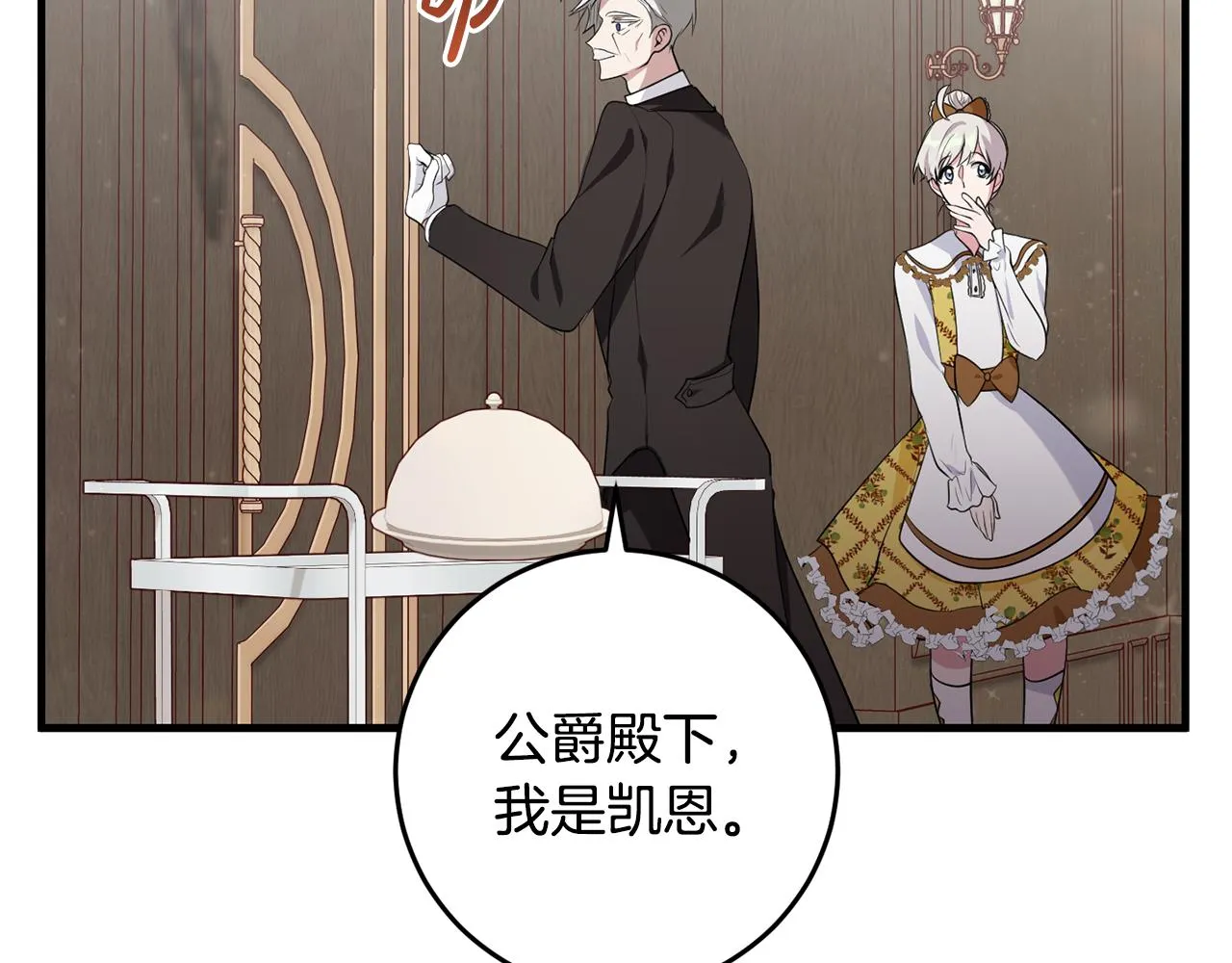 第19话 拉钩 第178页