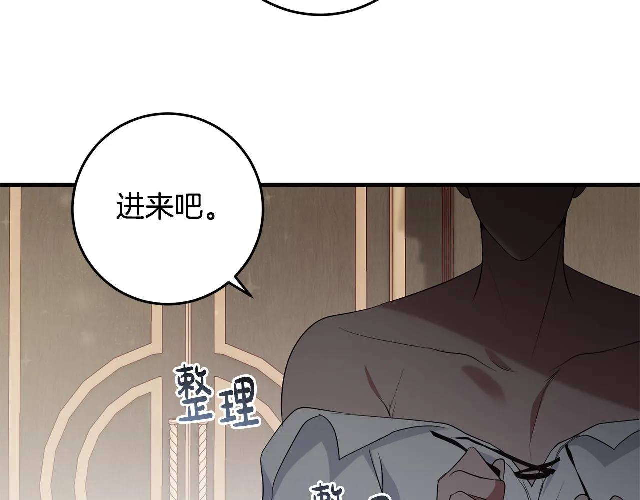 第19话 拉钩 第179页