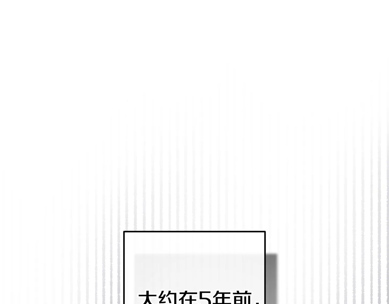 第20话 美食的作用 第36页