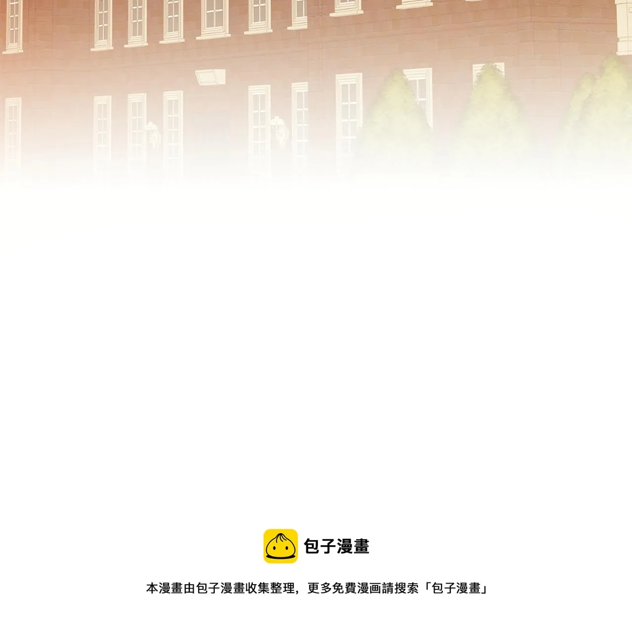 第20话 美食的作用 第50页