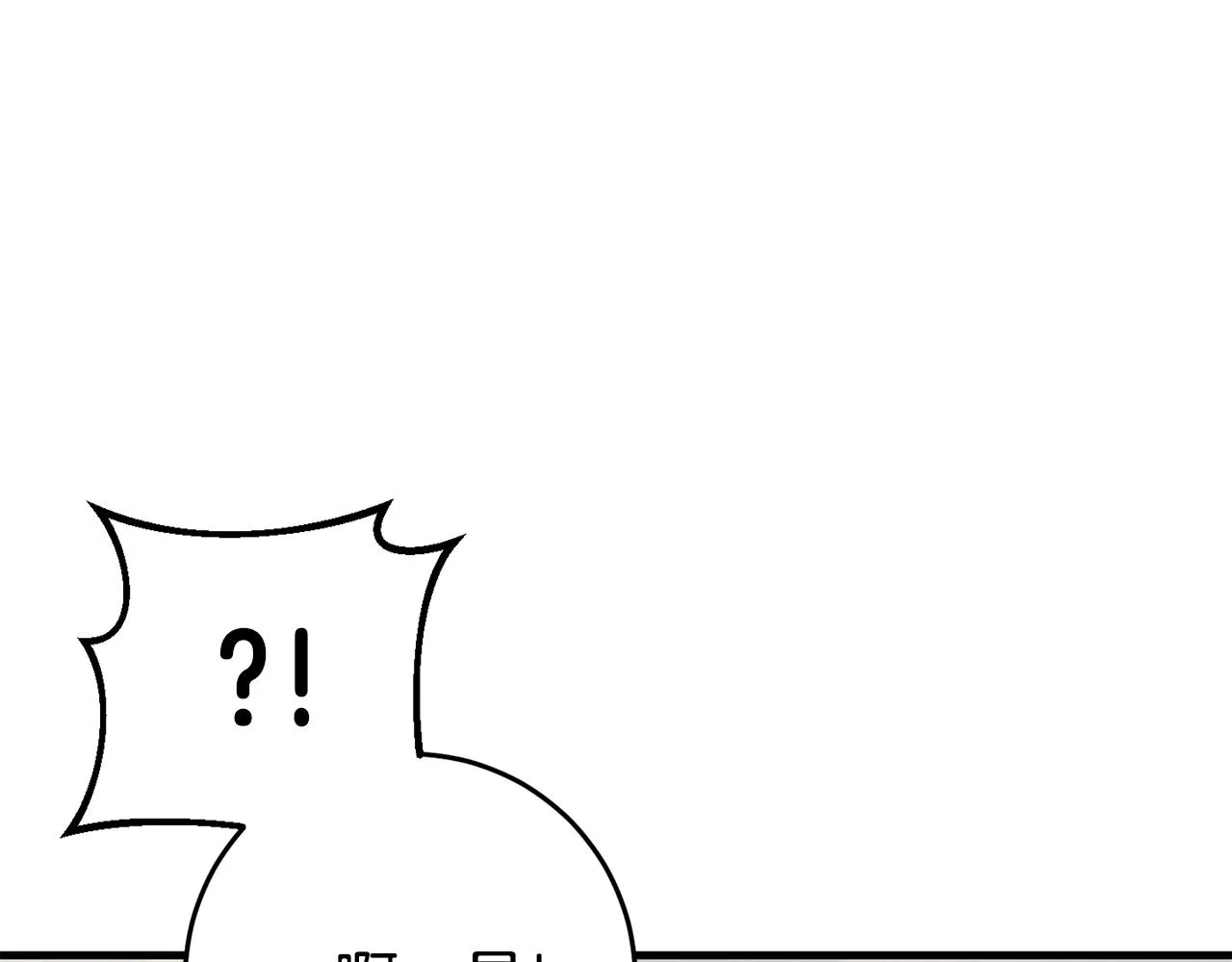 第20话 美食的作用 第74页