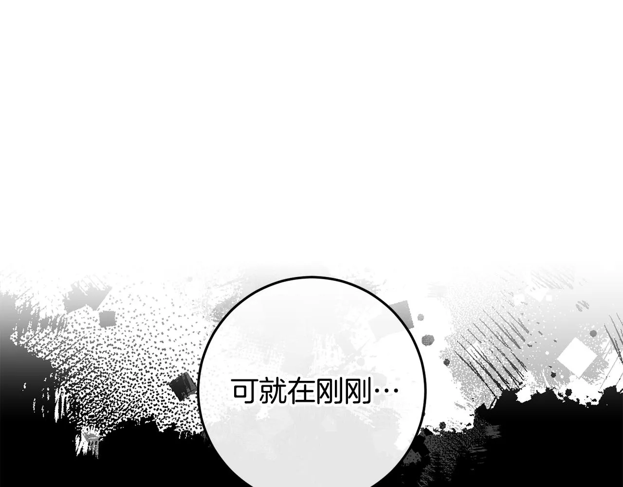 第20话 美食的作用 第140页