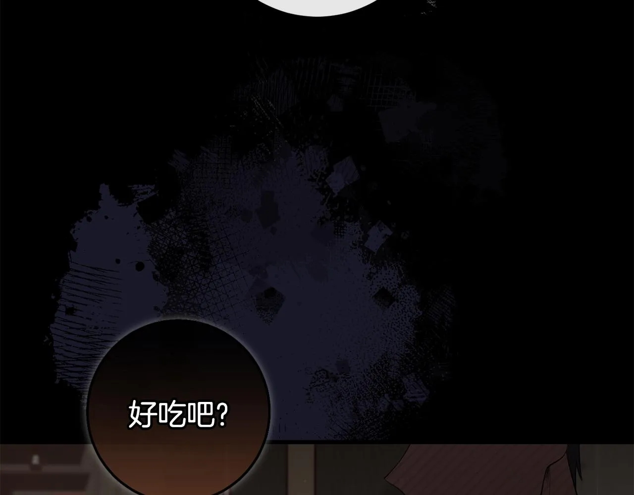 第20话 美食的作用 第141页