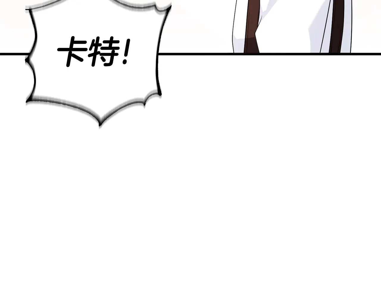 第20话 美食的作用 第170页
