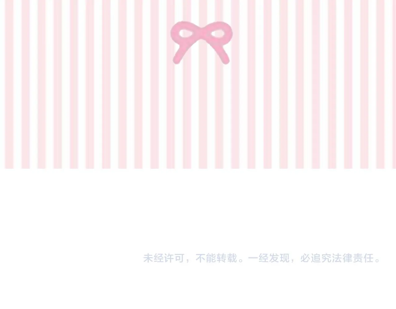 第20话 美食的作用 第210页