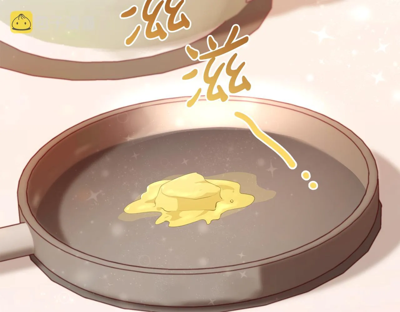 第21话 厨艺比拼 第6页