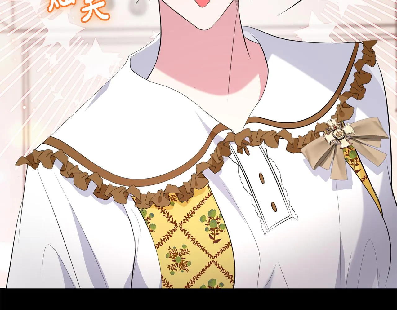 第21话 厨艺比拼 第23页