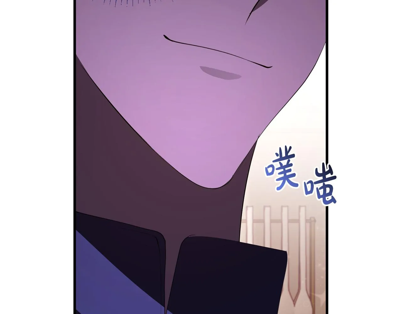 第21话 厨艺比拼 第33页