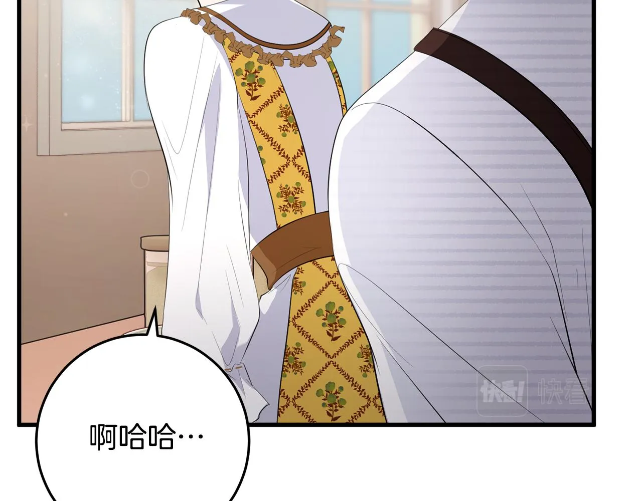 第21话 厨艺比拼 第44页
