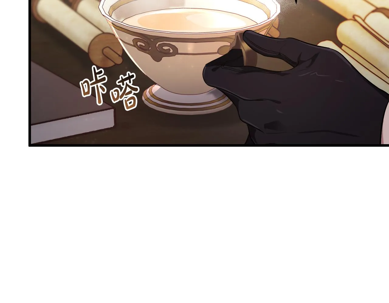 第22话 爱心便当的陪伴 第33页