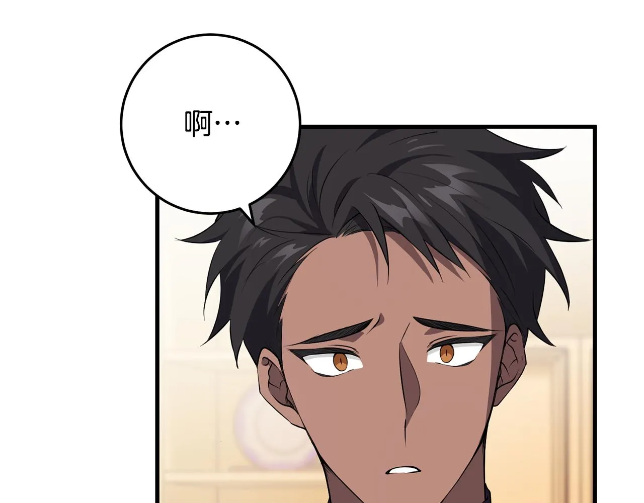 第22话 爱心便当的陪伴 第69页