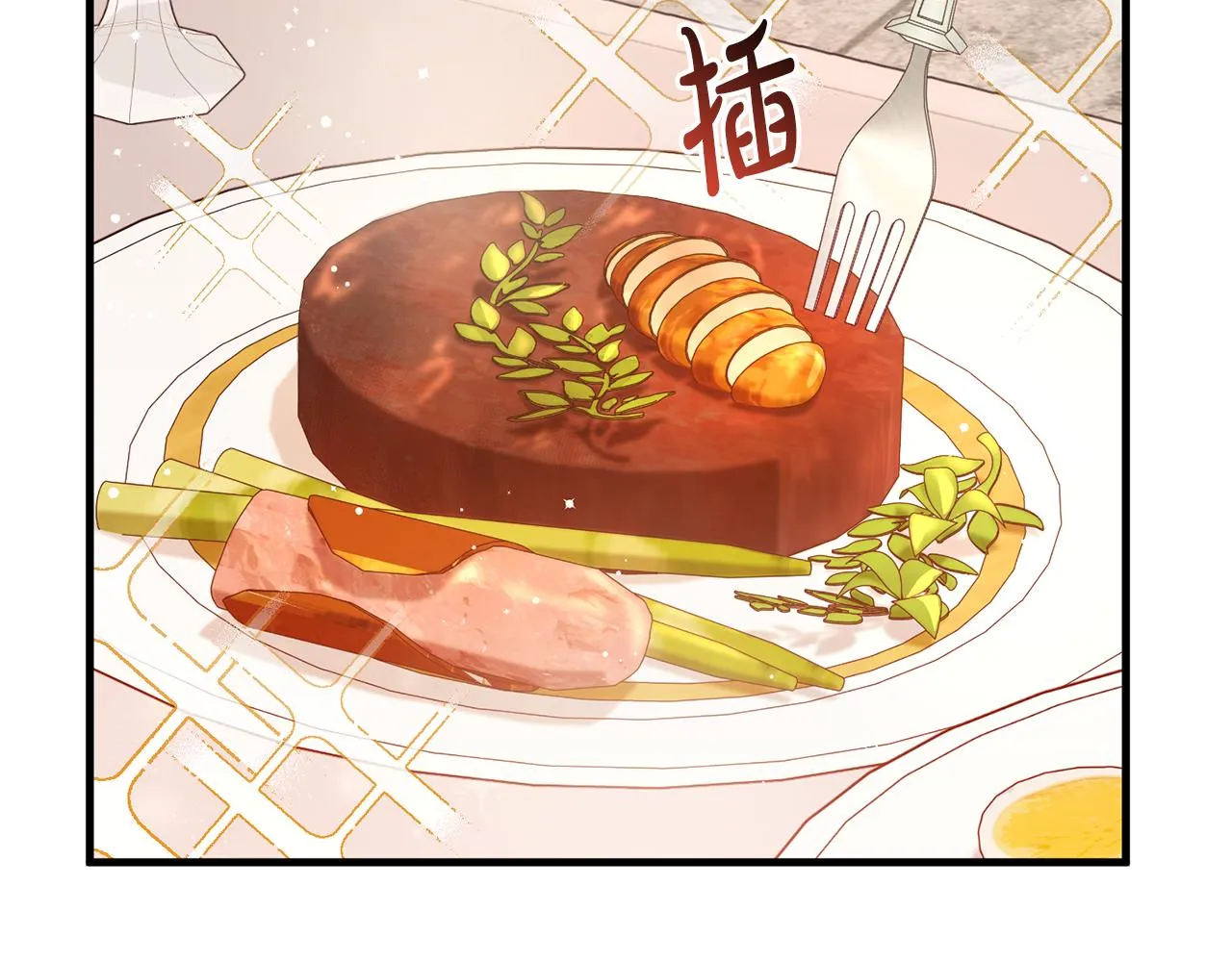 第22话 爱心便当的陪伴 第109页