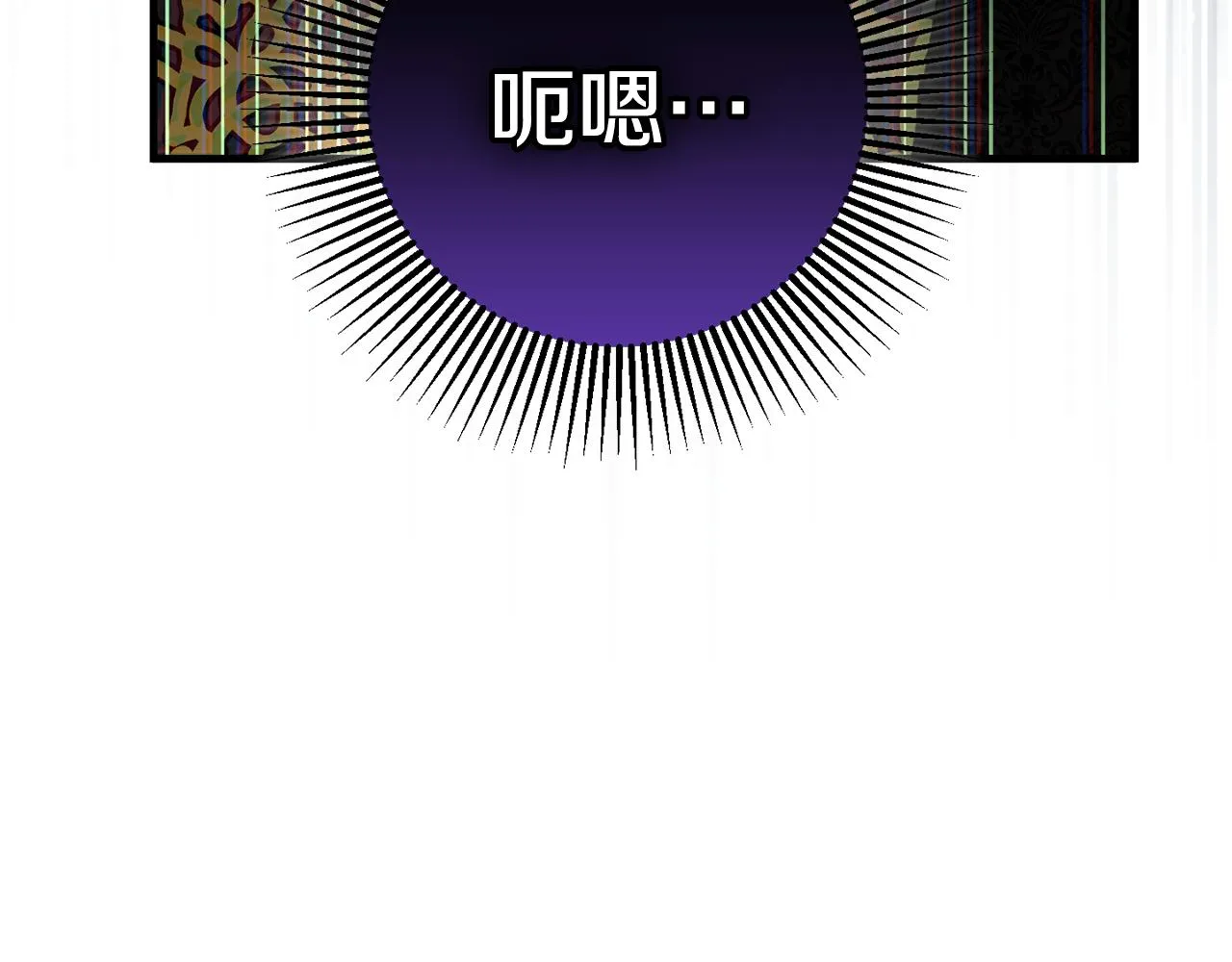 第22话 爱心便当的陪伴 第118页