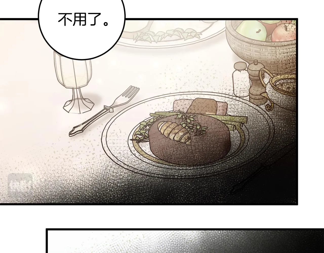 第22话 爱心便当的陪伴 第134页