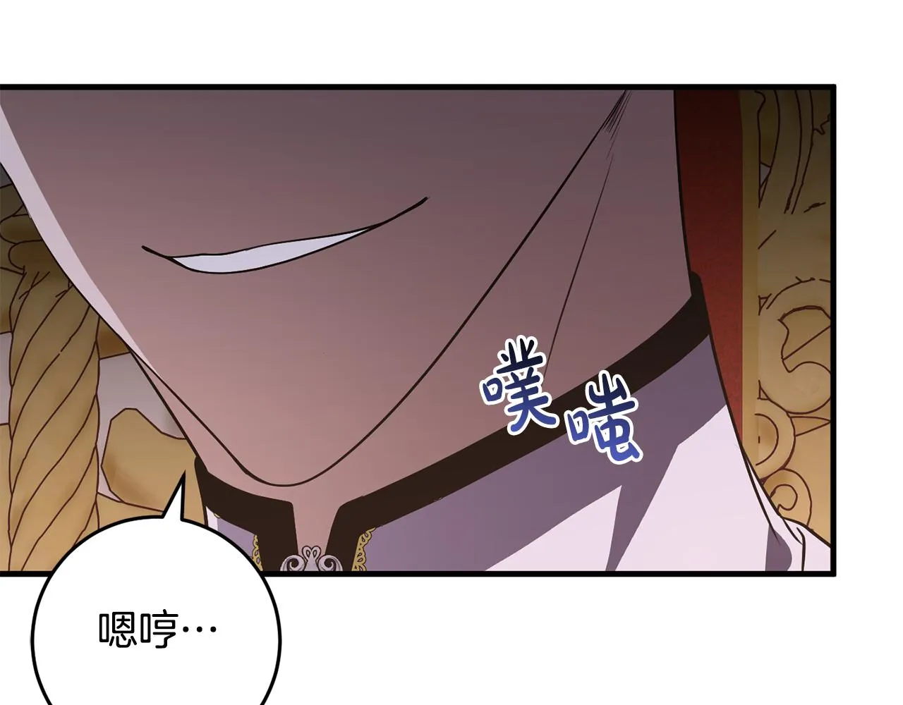 第22话 爱心便当的陪伴 第175页