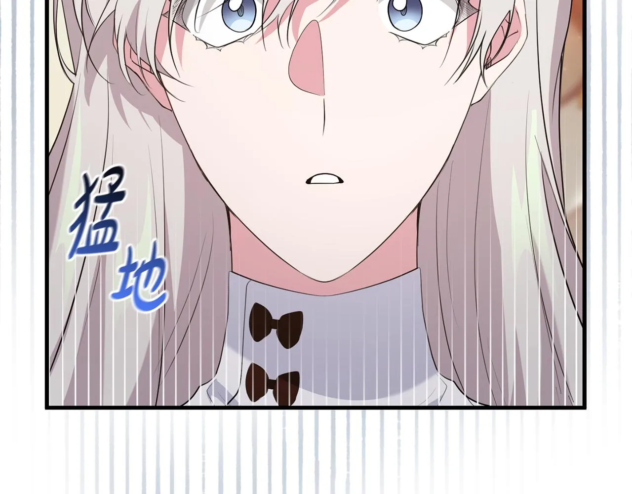 第23话 不愿分享 第58页
