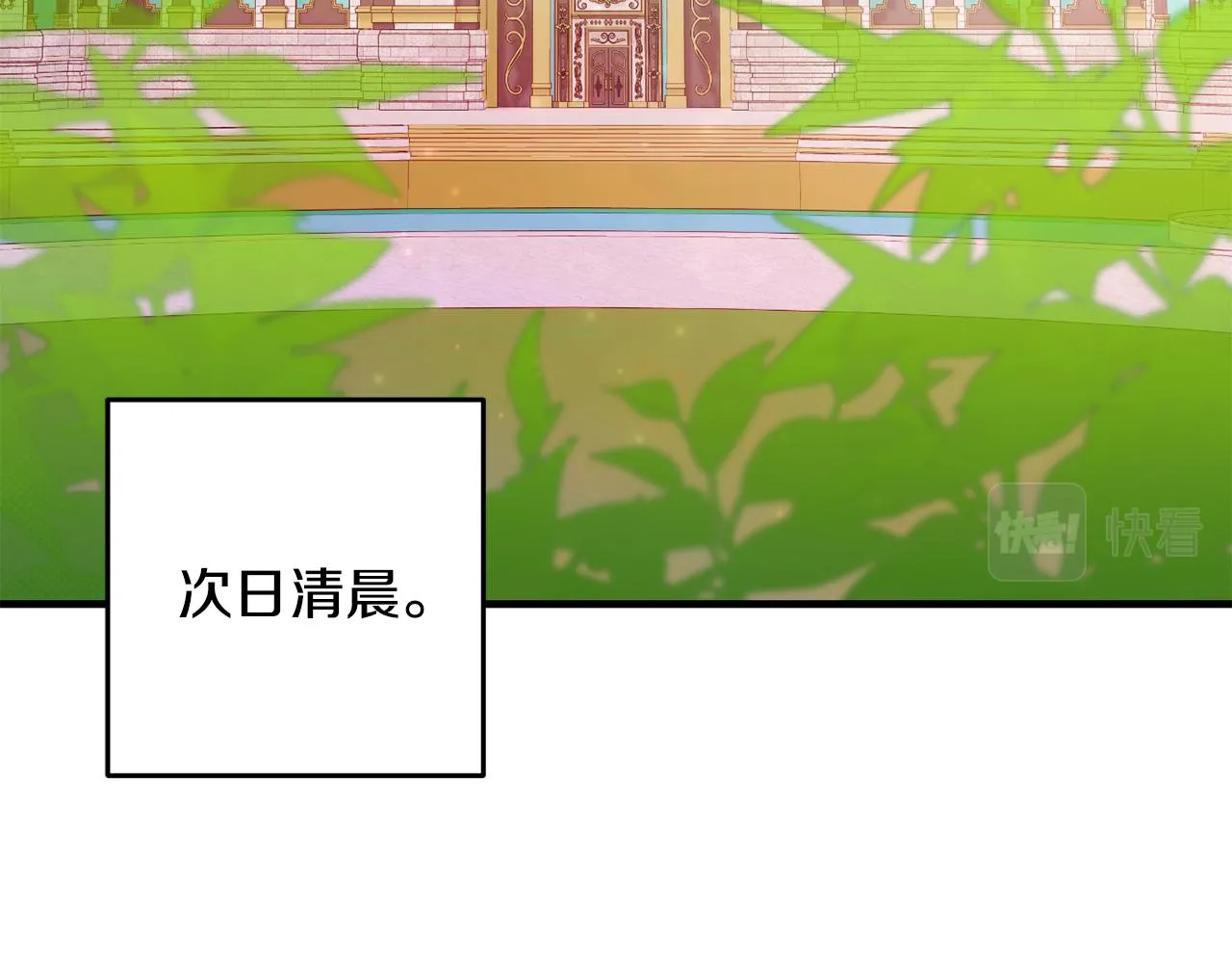 第23话 不愿分享 第115页