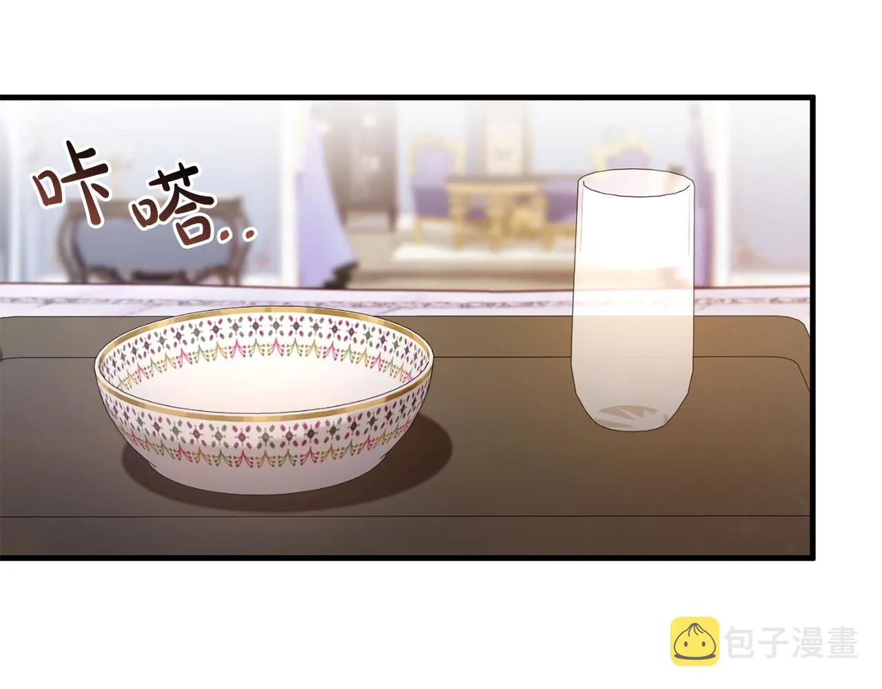 第24话 战神保护 第90页