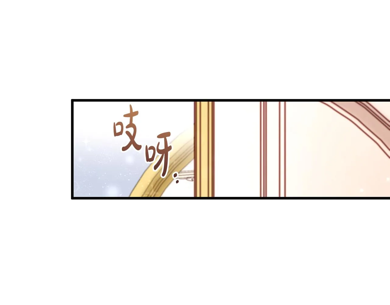 第24话 战神保护 第96页