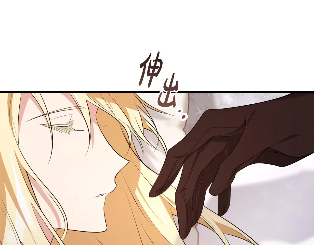 第24话 战神保护 第106页