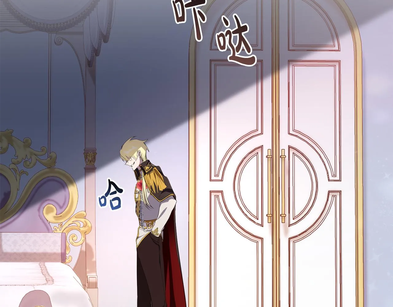 第24话 战神保护 第130页