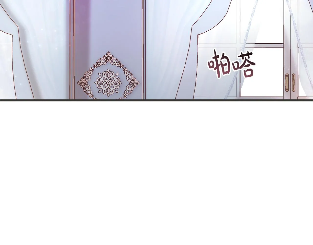 第24话 战神保护 第138页