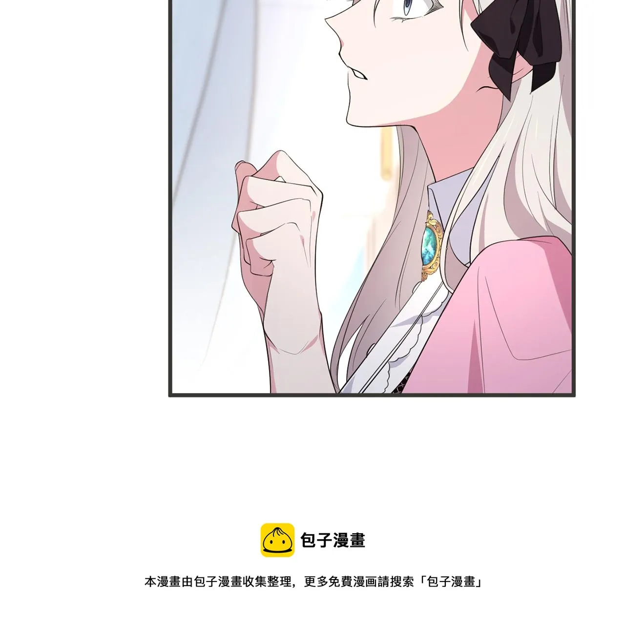第24话 战神保护 第148页