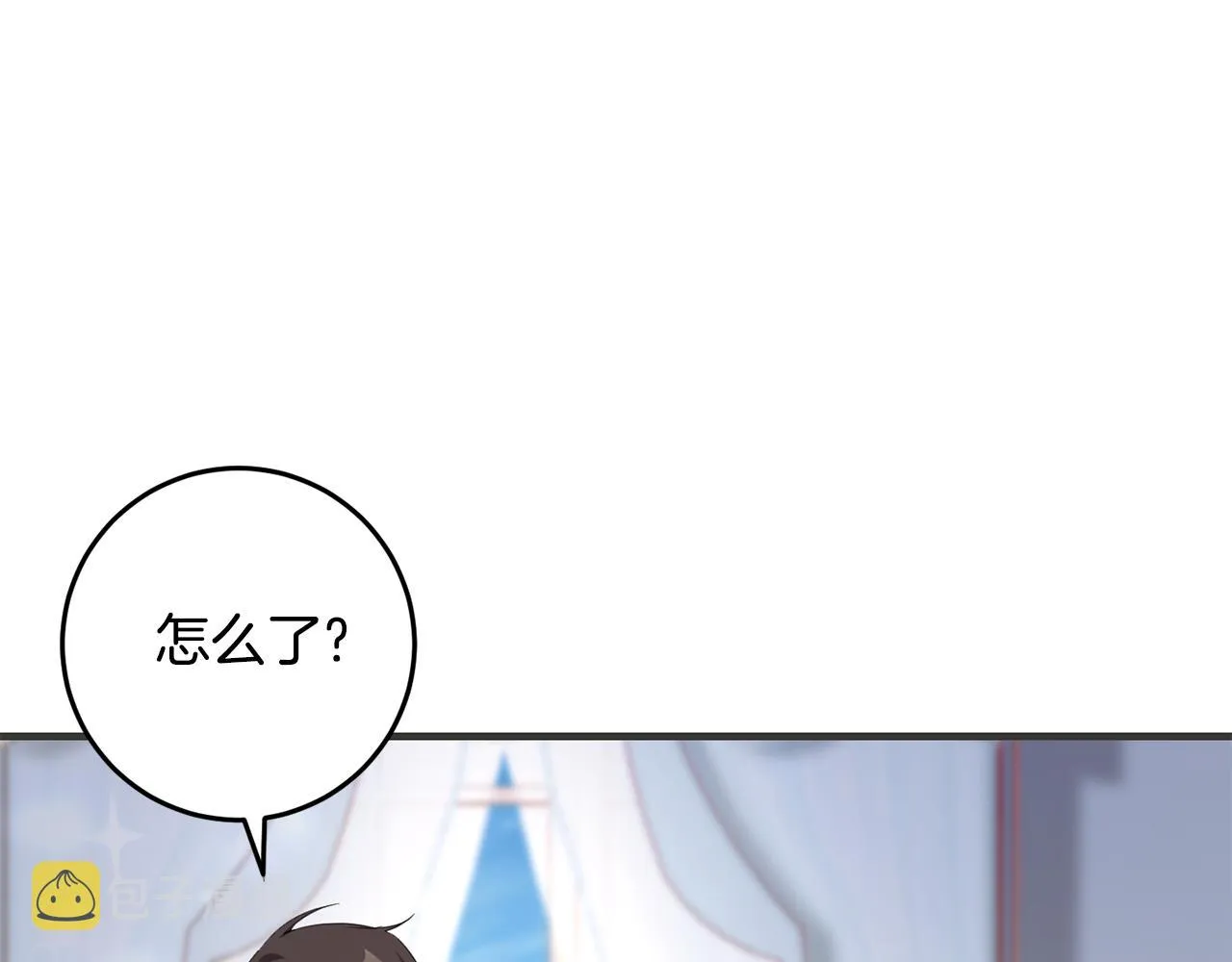 第24话 战神保护 第149页