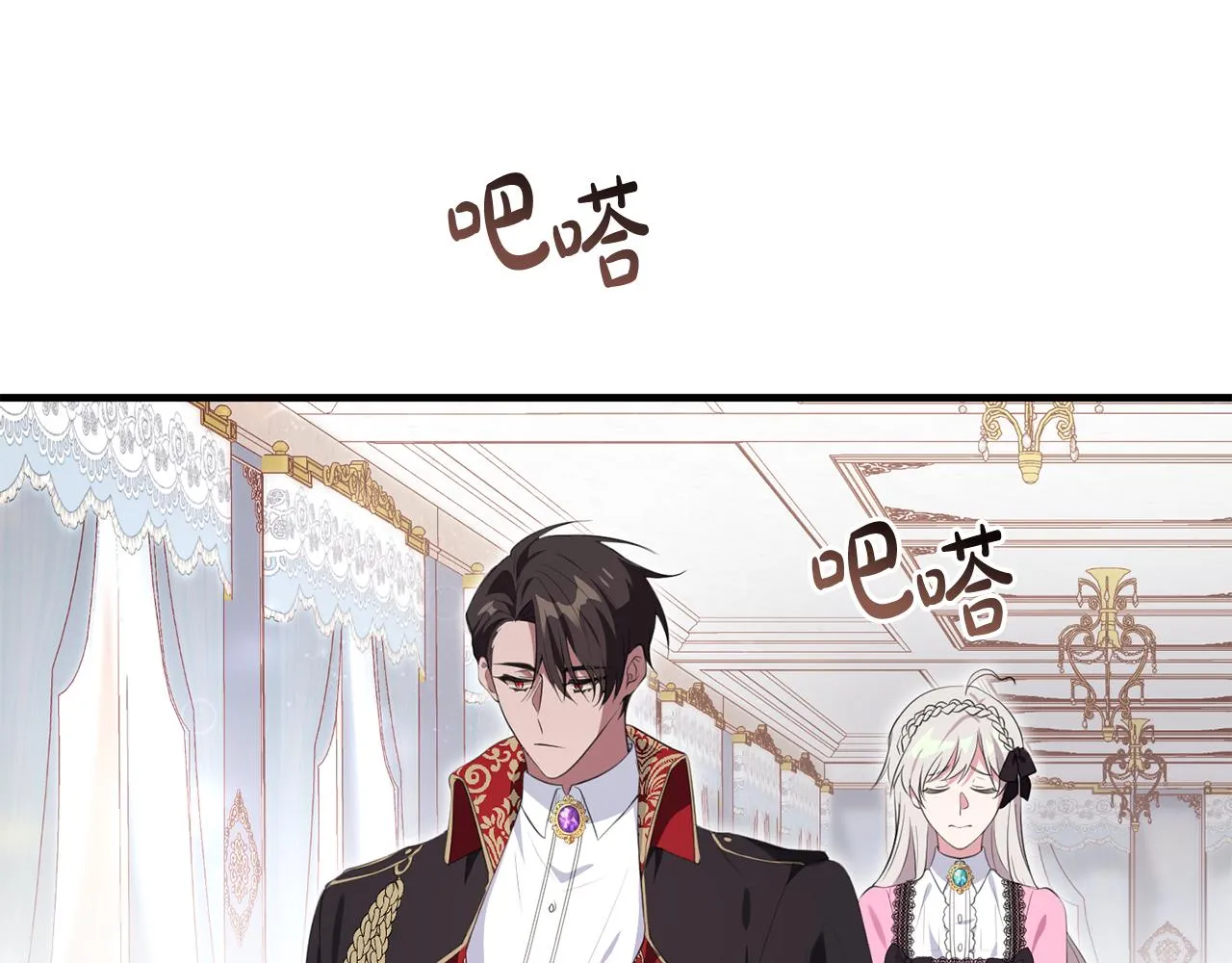 第25话 战神的温柔 第15页
