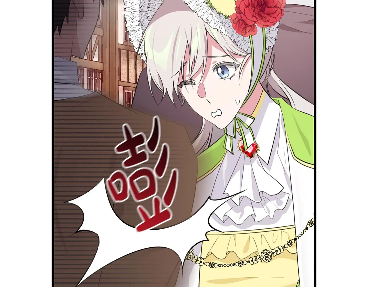 第25话 战神的温柔 第41页