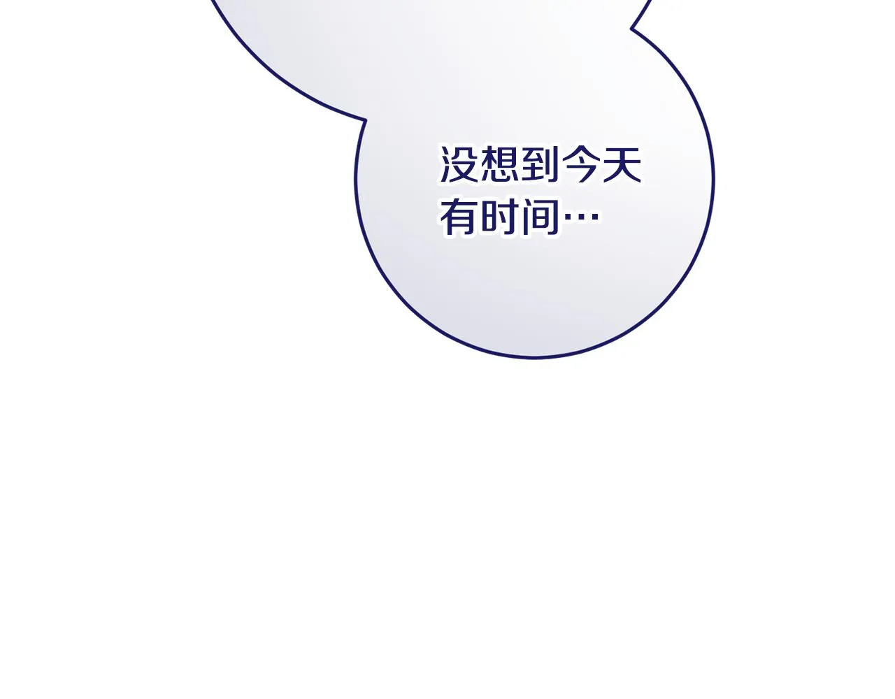 第25话 战神的温柔 第111页