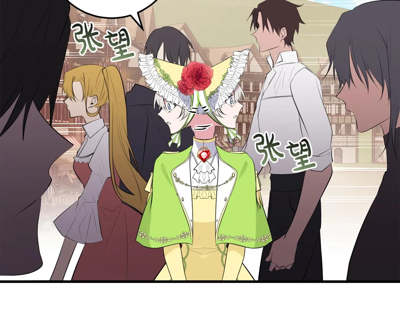 第25话 战神的温柔 第117页