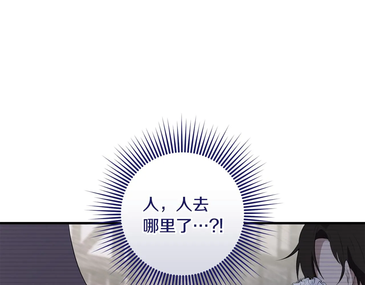 第25话 战神的温柔 第119页