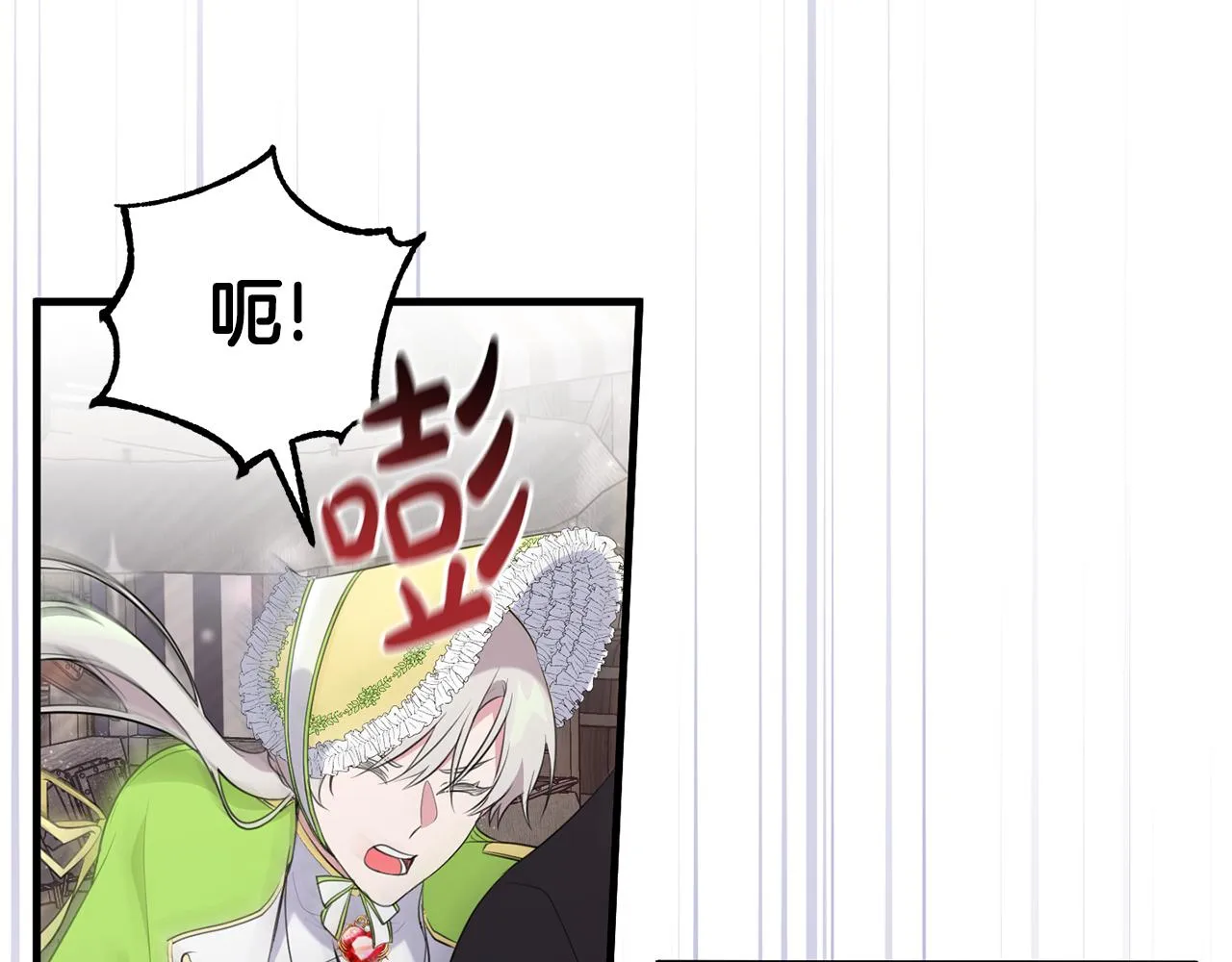 第25话 战神的温柔 第122页
