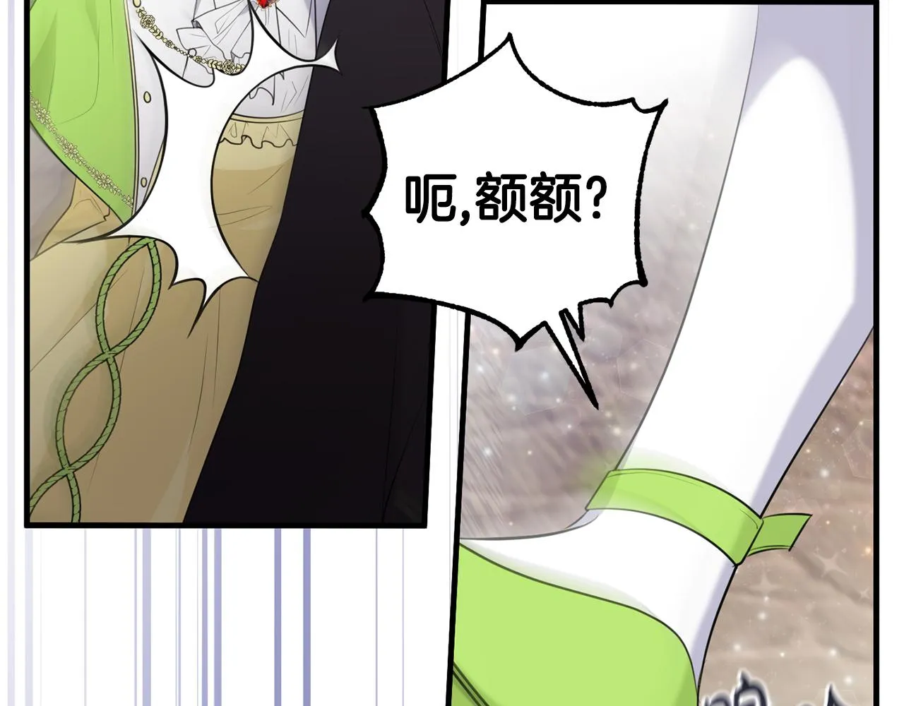 第25话 战神的温柔 第123页